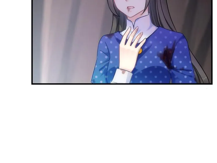 第47话 耳光 第50页