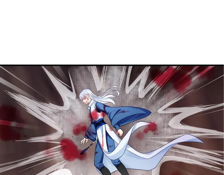 第47话 耳光 第91页
