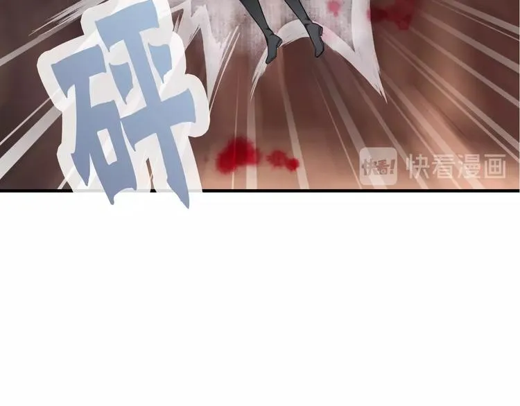 第47话 耳光 第92页