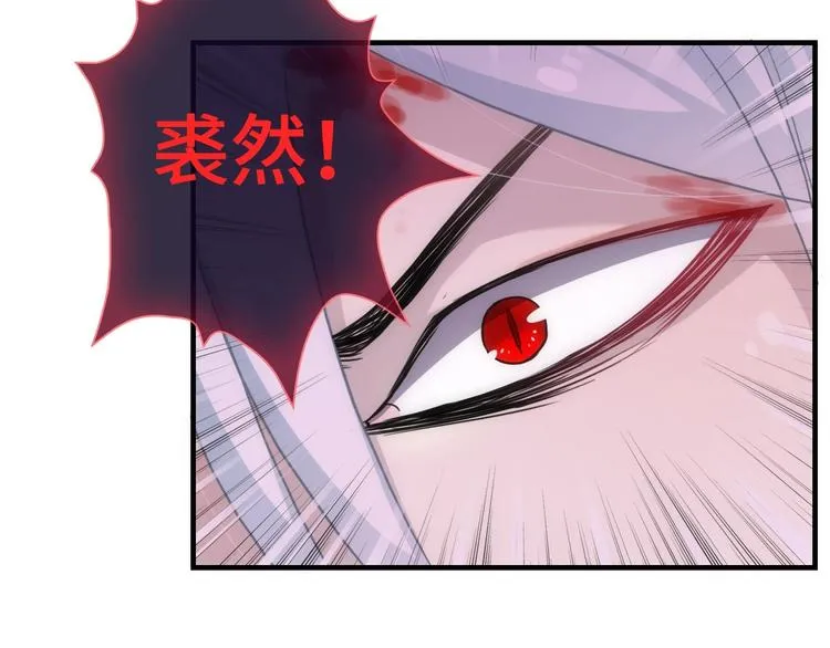 第46话 底线 第29页