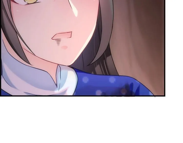 第46话 底线 第33页