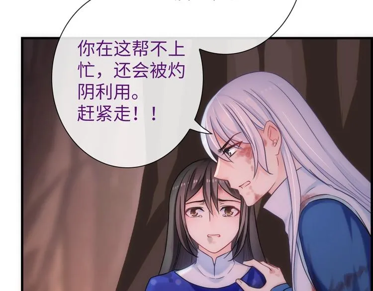 第46话 底线 第41页