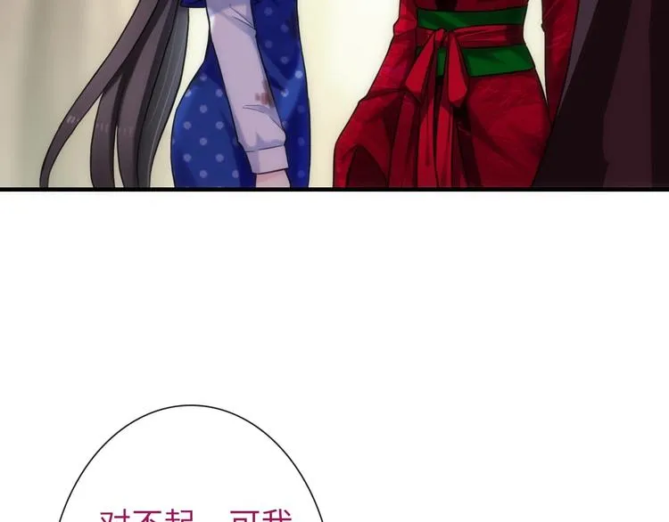 第46话 底线 第61页