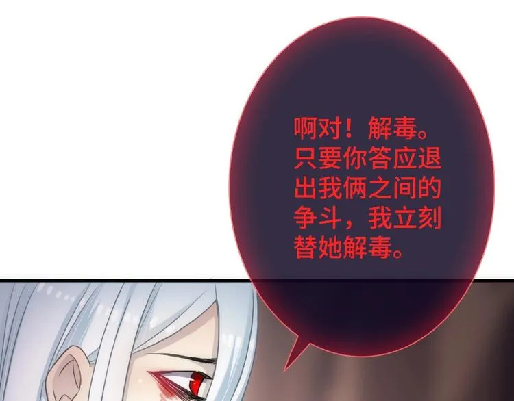 第46话 底线 第93页