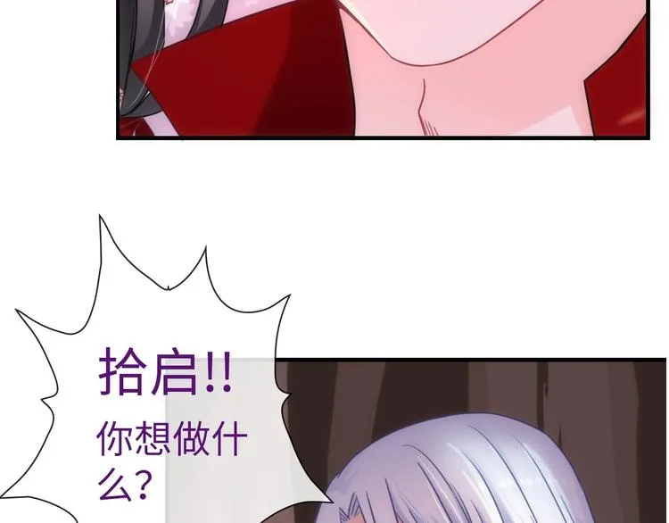 第46话 底线 第112页