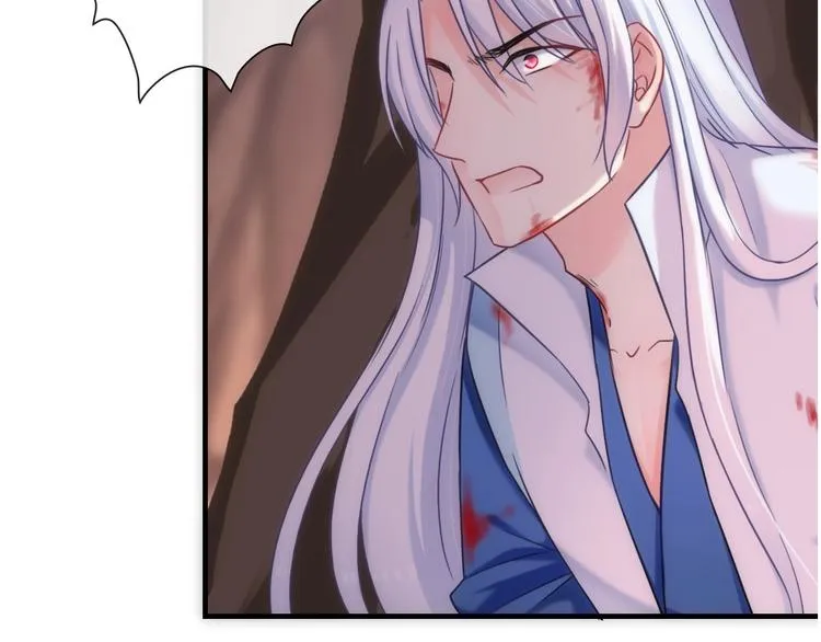 第46话 底线 第113页