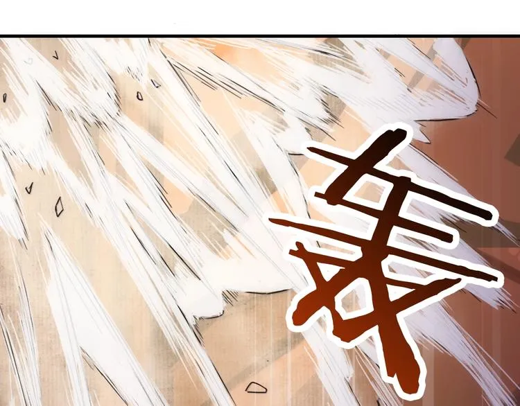 第43话 正面交锋 第67页