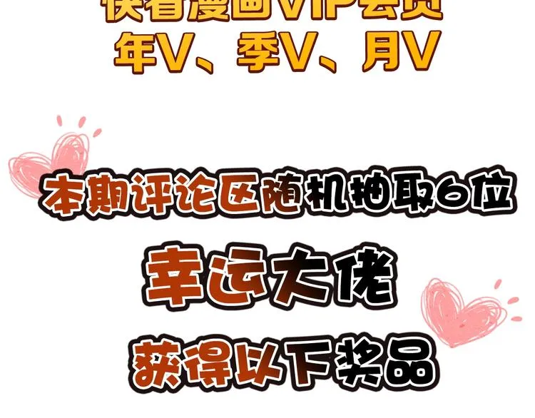 第43话 正面交锋 第128页