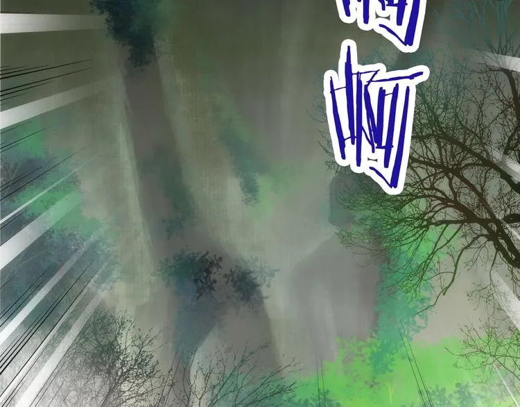 第40话 执着的爱 第17页