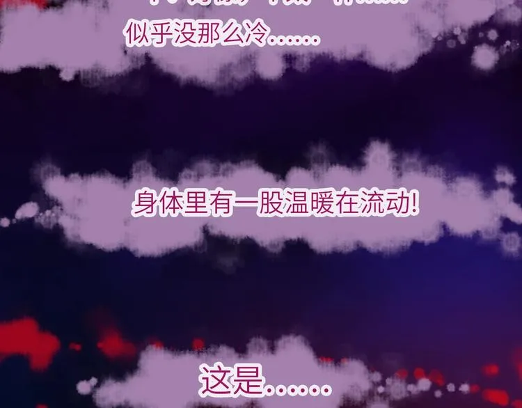 第37话 重逢 第62页