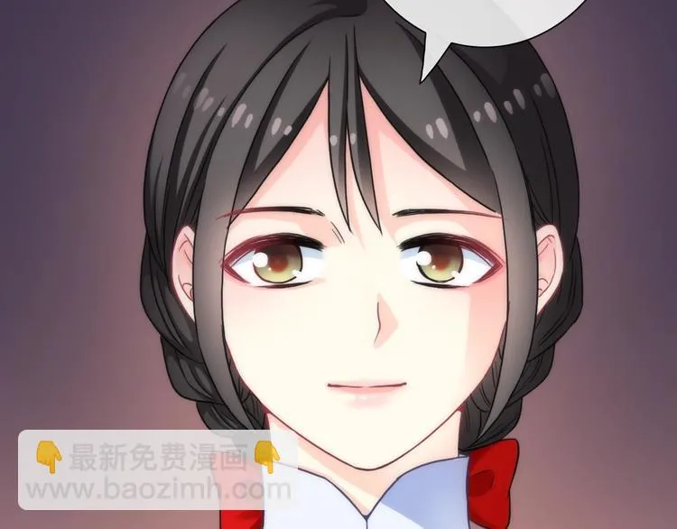 第34话 孤女与蛇 第15页