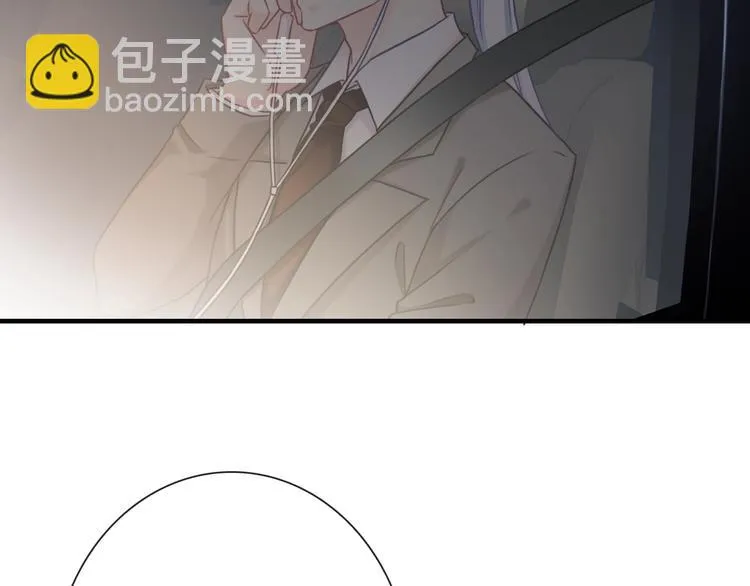 第33话 蛇神的新娘 第36页