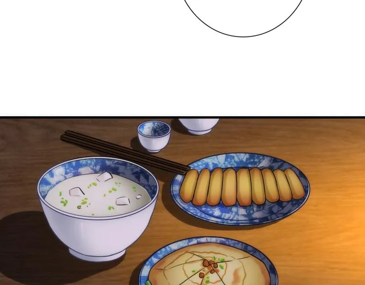 第33话 蛇神的新娘 第101页