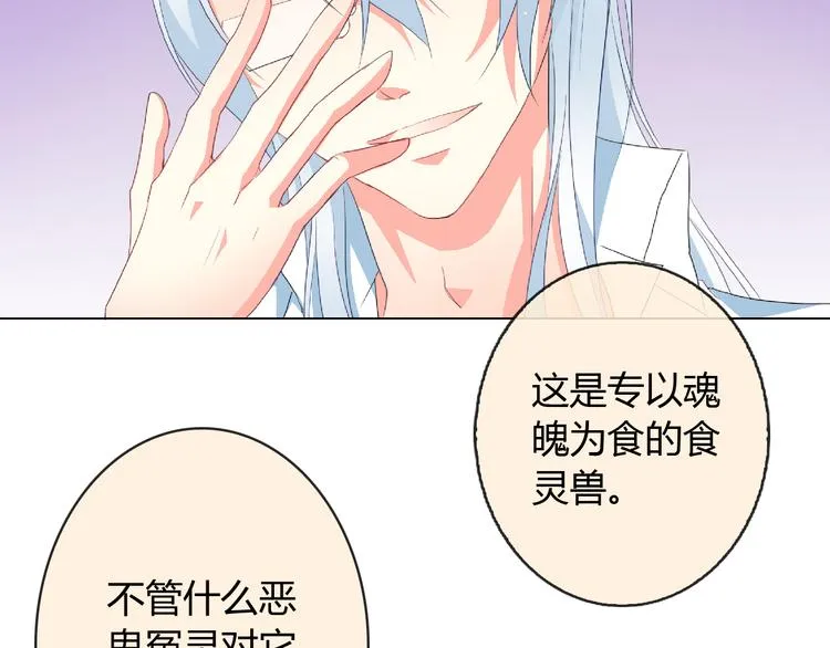 第4话 同居 第49页