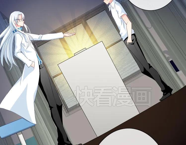 第8话 柒月的任务 第58页