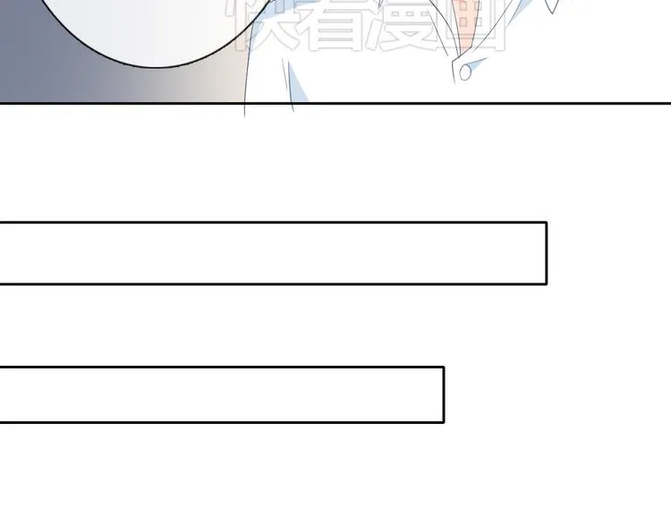 第8话 柒月的任务 第66页