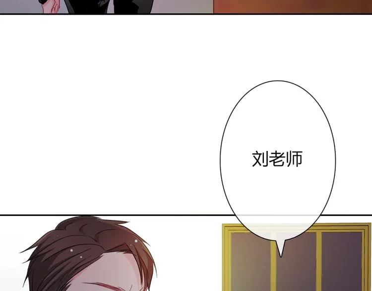 第11话 你们姐弟的关系 第6页
