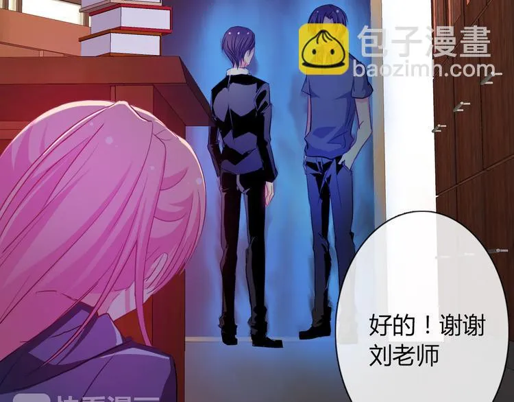 第11话 你们姐弟的关系 第18页