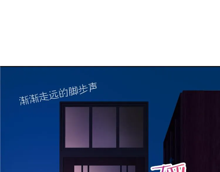 第11话 你们姐弟的关系 第20页