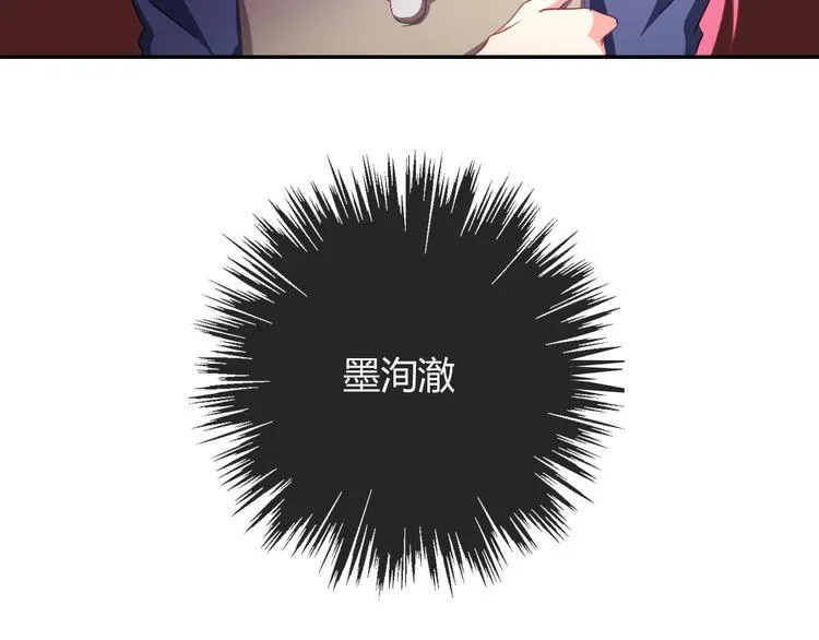 第11话 你们姐弟的关系 第23页