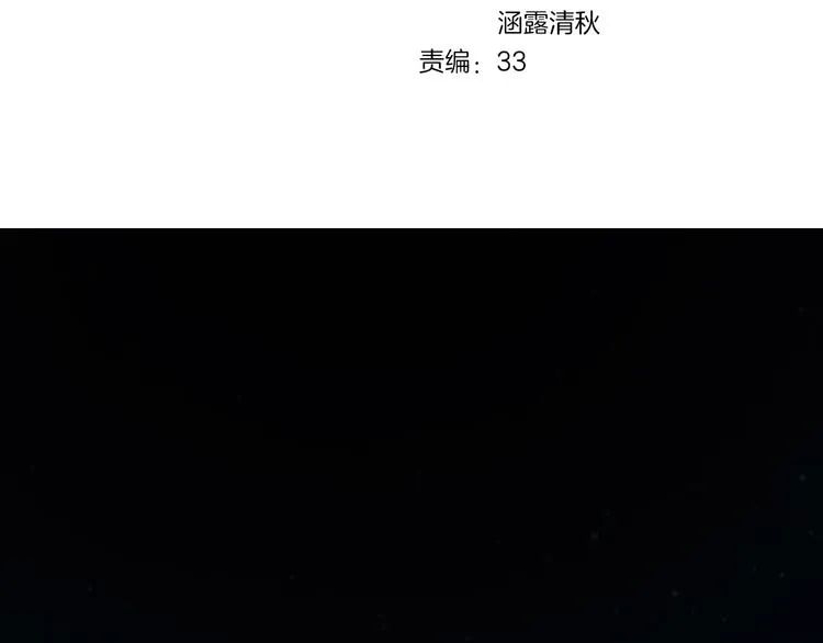 第11话 你们姐弟的关系 第25页