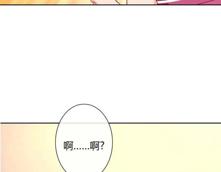 第11话 你们姐弟的关系 第54页