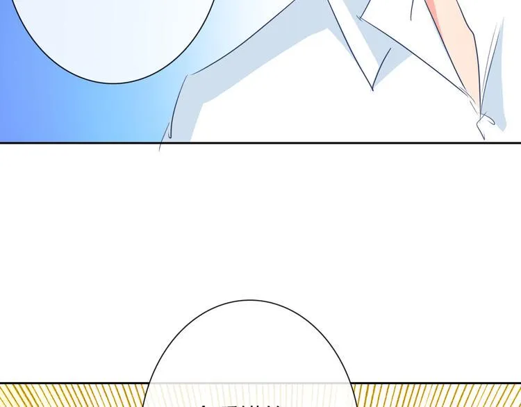 第11话 你们姐弟的关系 第68页