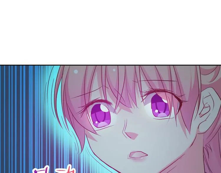 第13话 结界破了 第20页