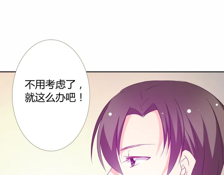 第14话 脱险 第110页