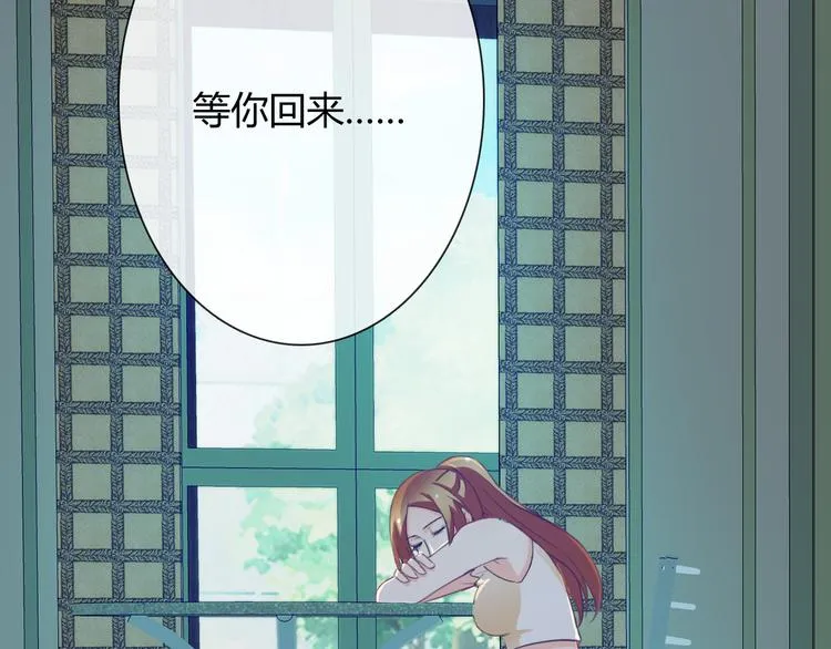 第18话 害羞 第25页