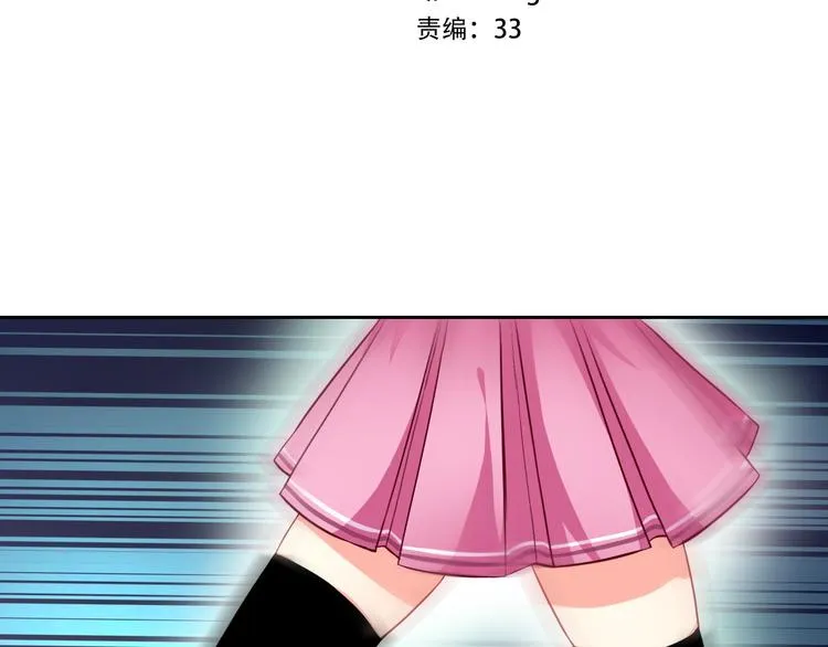 第23话 原来你是阴差 第18页
