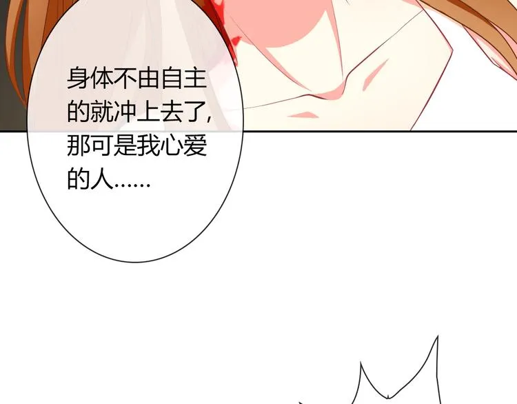 第23话 原来你是阴差 第30页