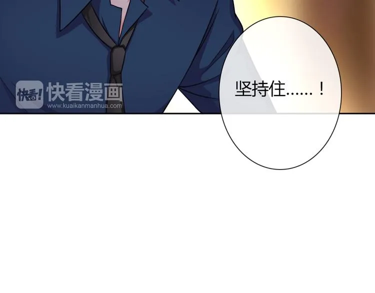 第23话 原来你是阴差 第37页