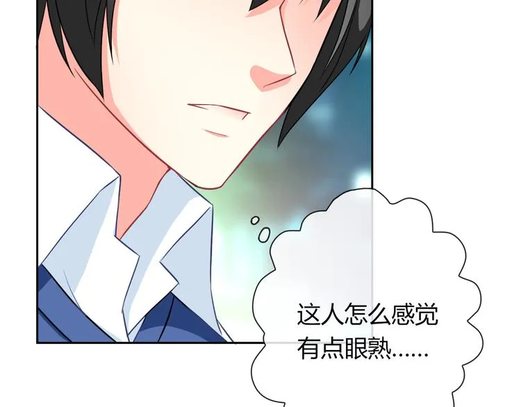 第23话 原来你是阴差 第54页