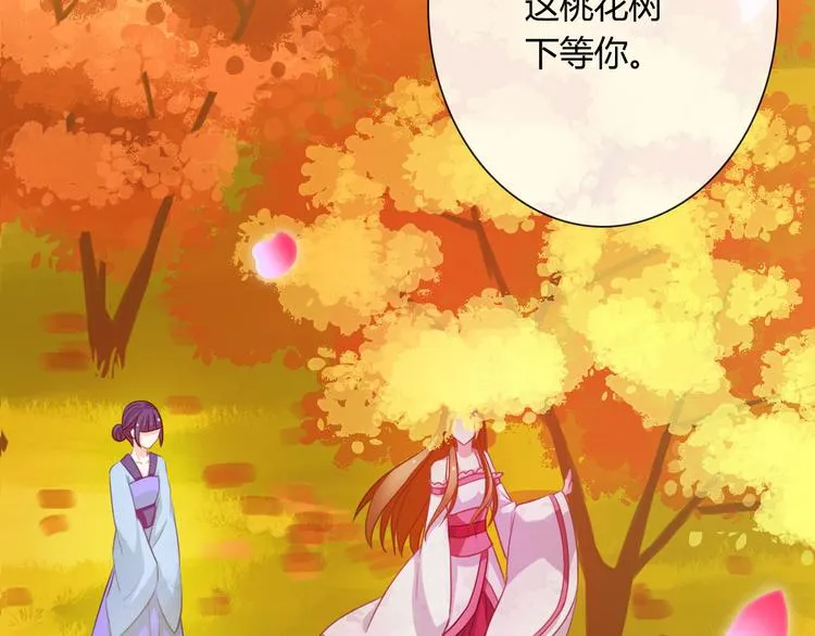 圣诞特别番外 第5页