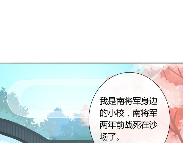圣诞特别番外 第9页