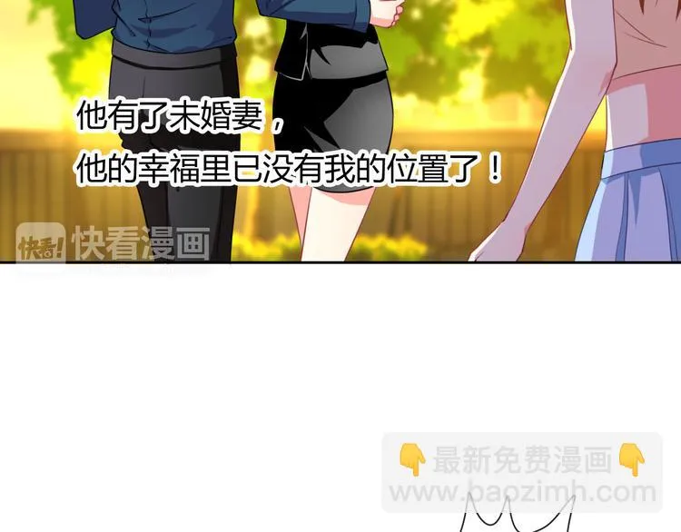 圣诞特别番外 第18页