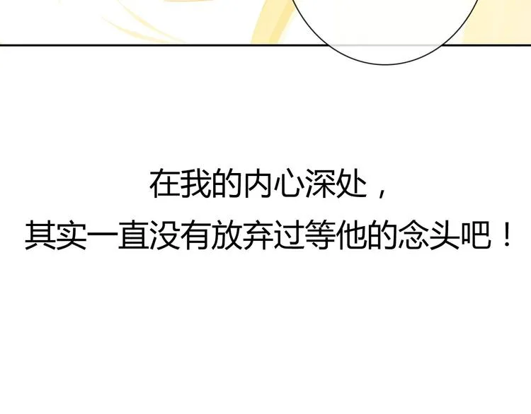 圣诞特别番外 第25页