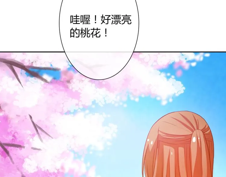 圣诞特别番外 第30页