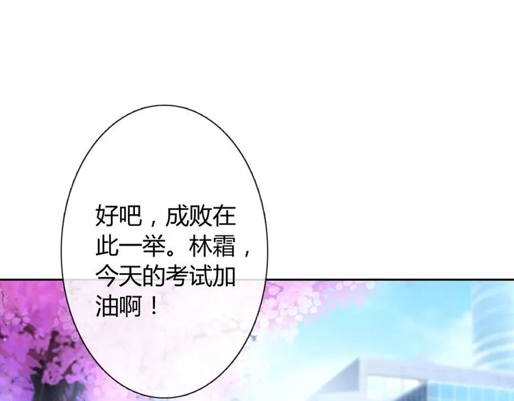 圣诞特别番外 第34页