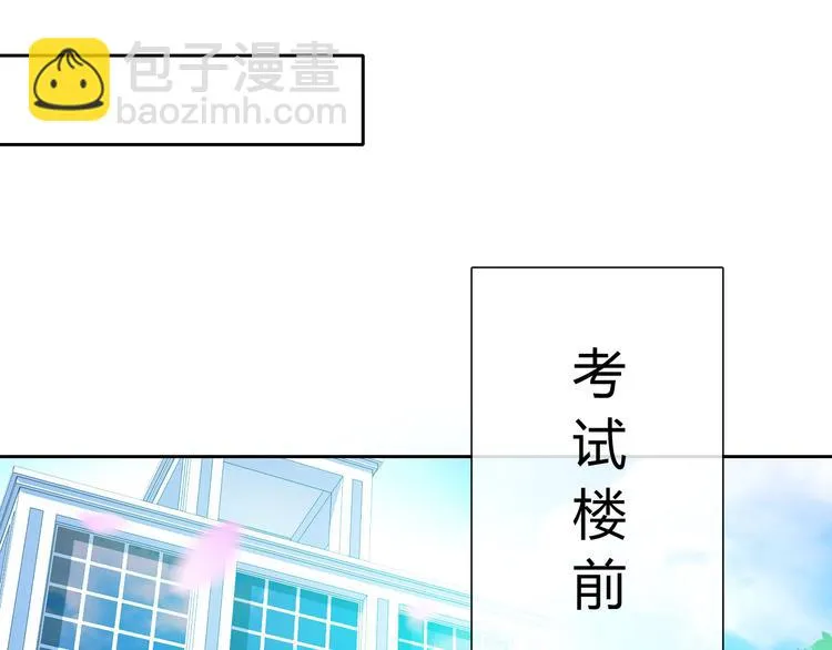 圣诞特别番外 第36页