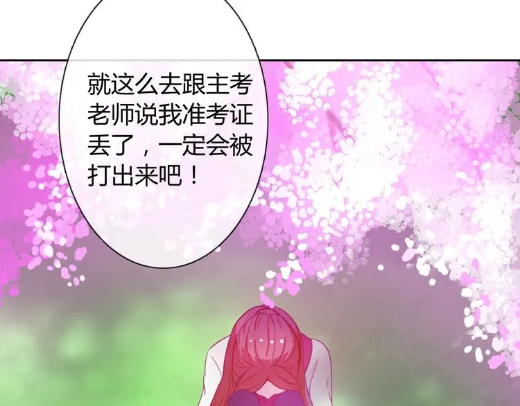 圣诞特别番外 第45页