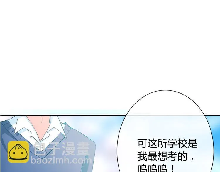 圣诞特别番外 第48页