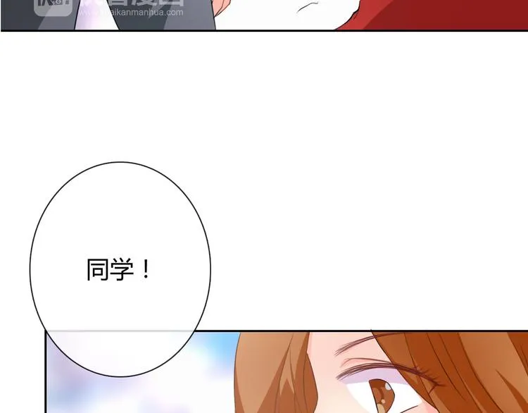 圣诞特别番外 第50页