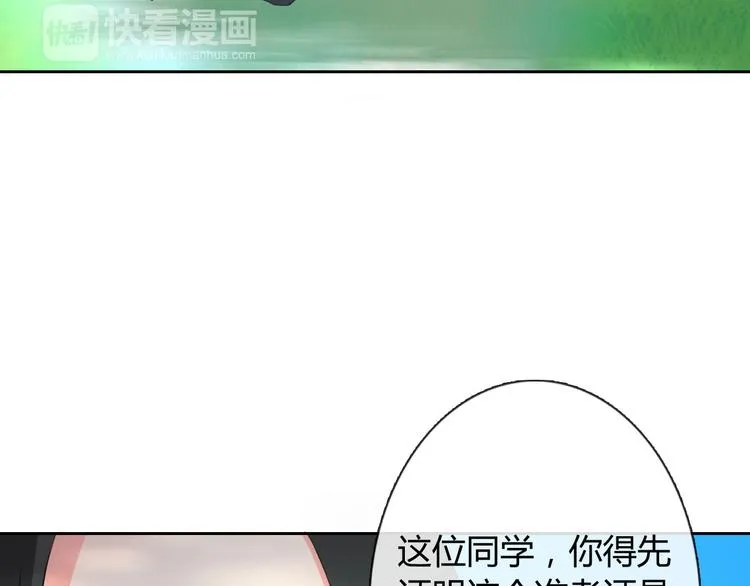 圣诞特别番外 第59页