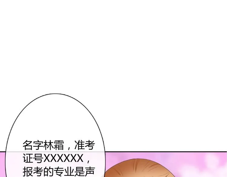 圣诞特别番外 第61页