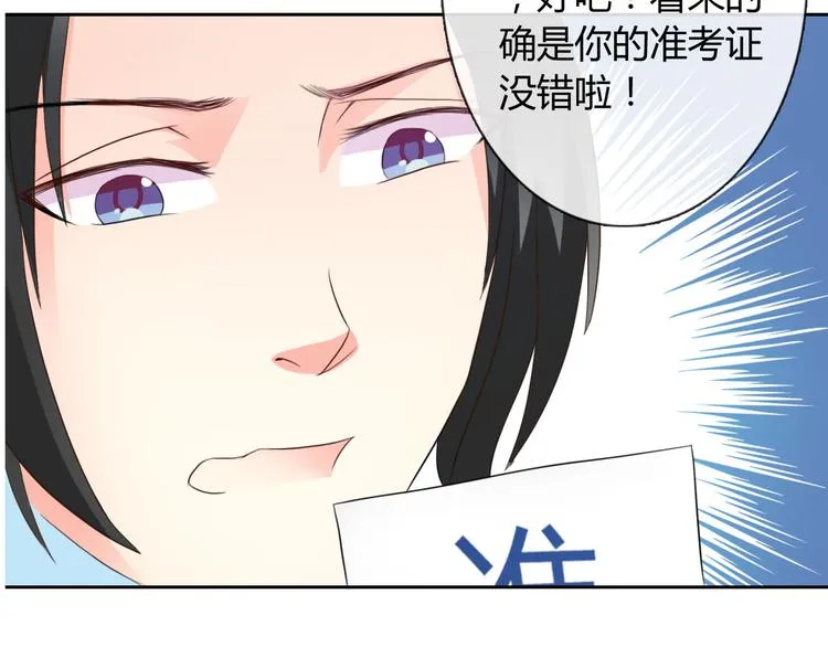 圣诞特别番外 第64页
