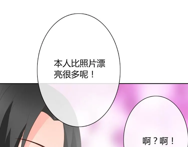 圣诞特别番外 第65页