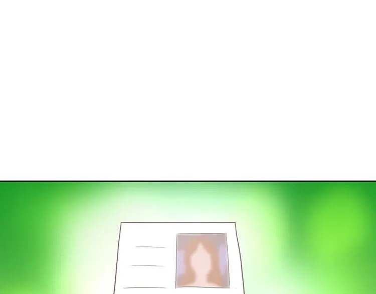 圣诞特别番外 第69页