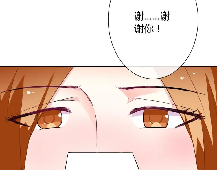圣诞特别番外 第71页